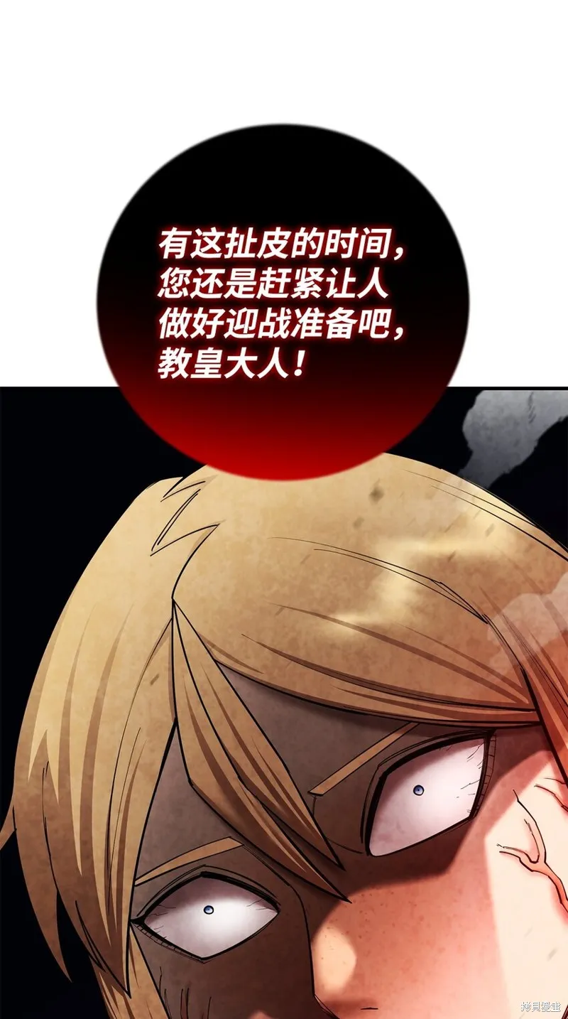 第95话 第98页