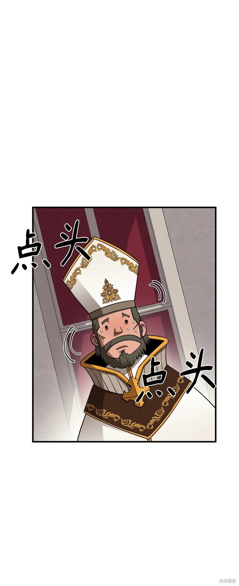 第95话 第100页