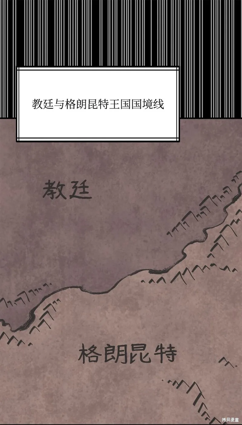 第96话 第1页