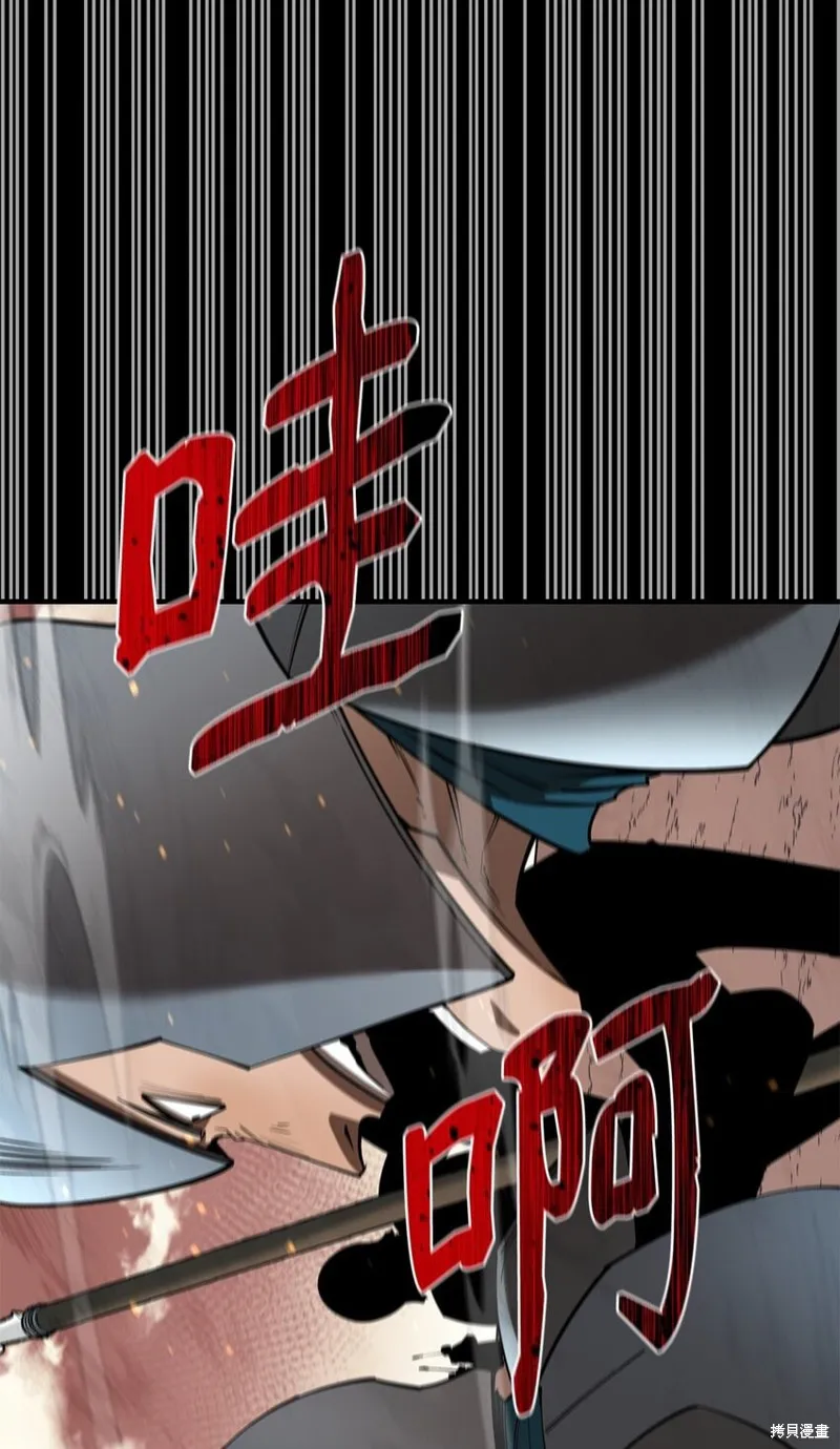 第96话 第2页