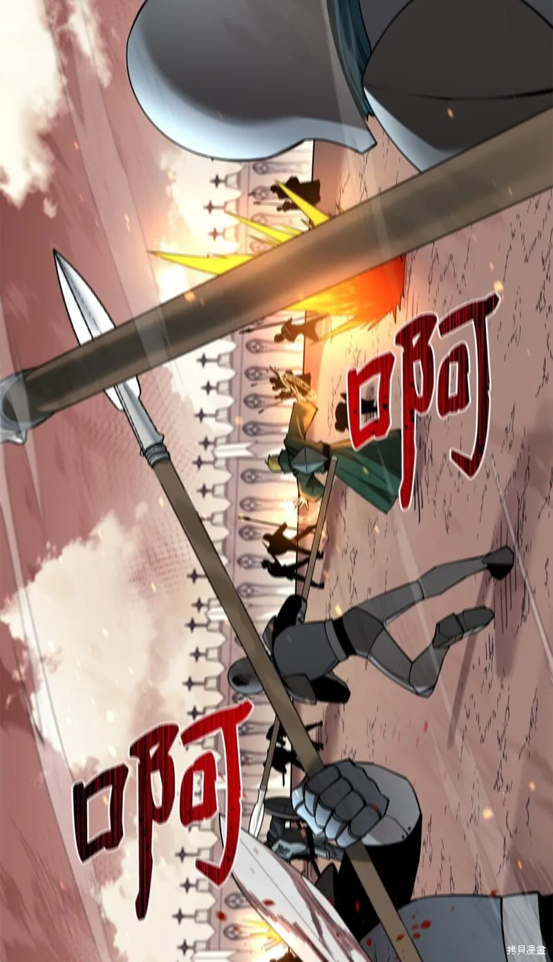 第96话 第3页