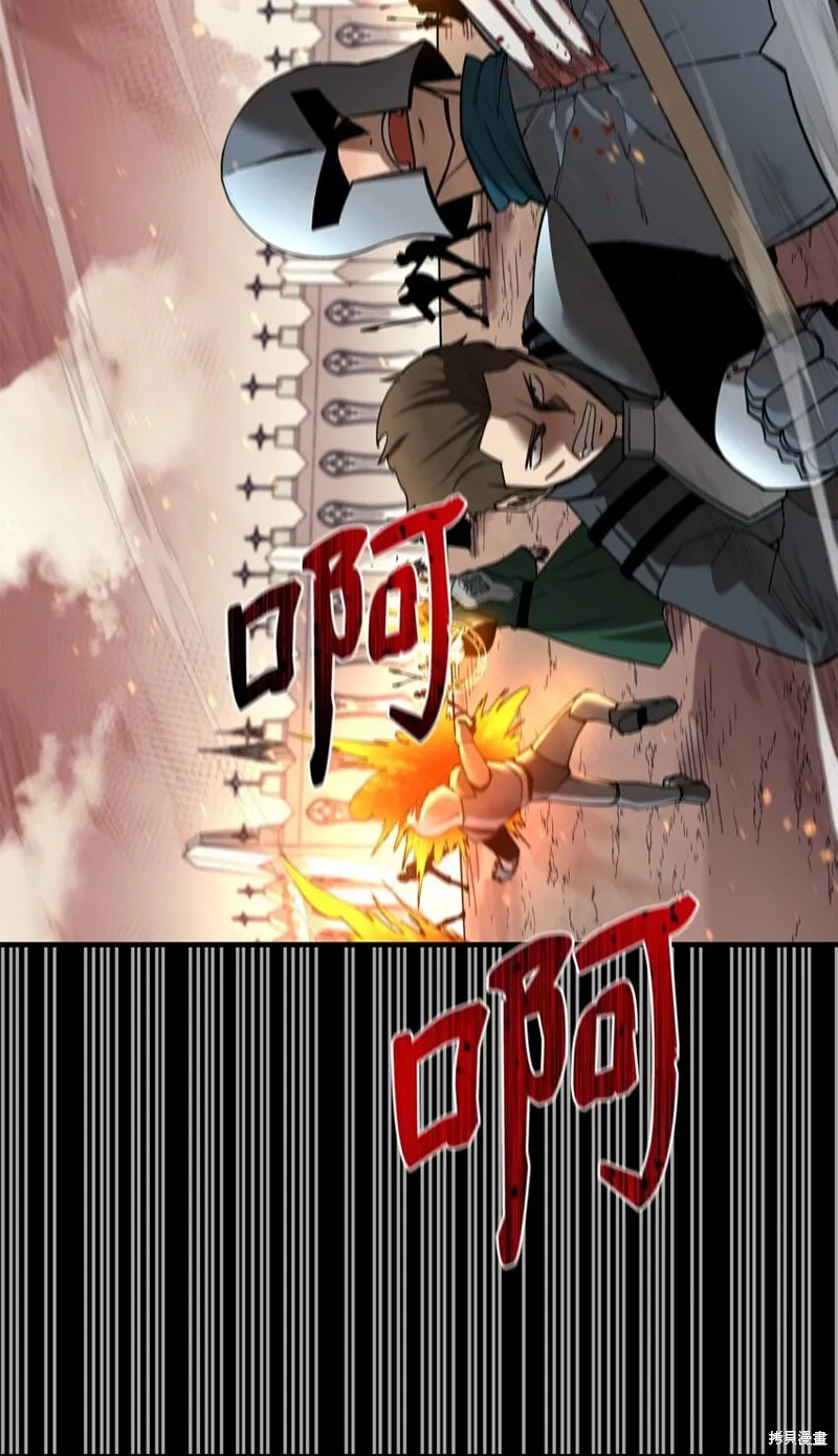 第96话 第4页