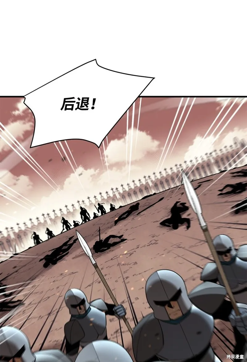 第96话 第12页