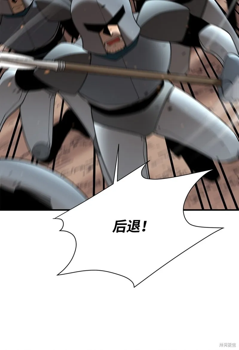 第96话 第13页