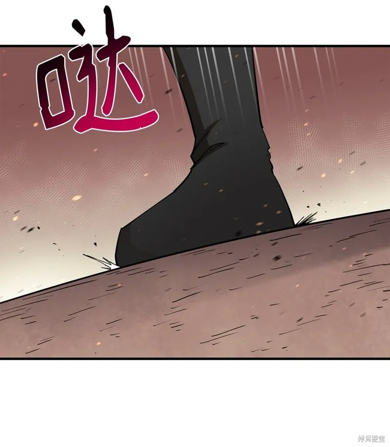 第96话 第16页