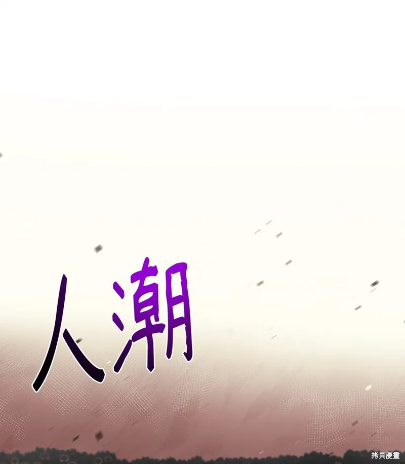 第96话 第18页