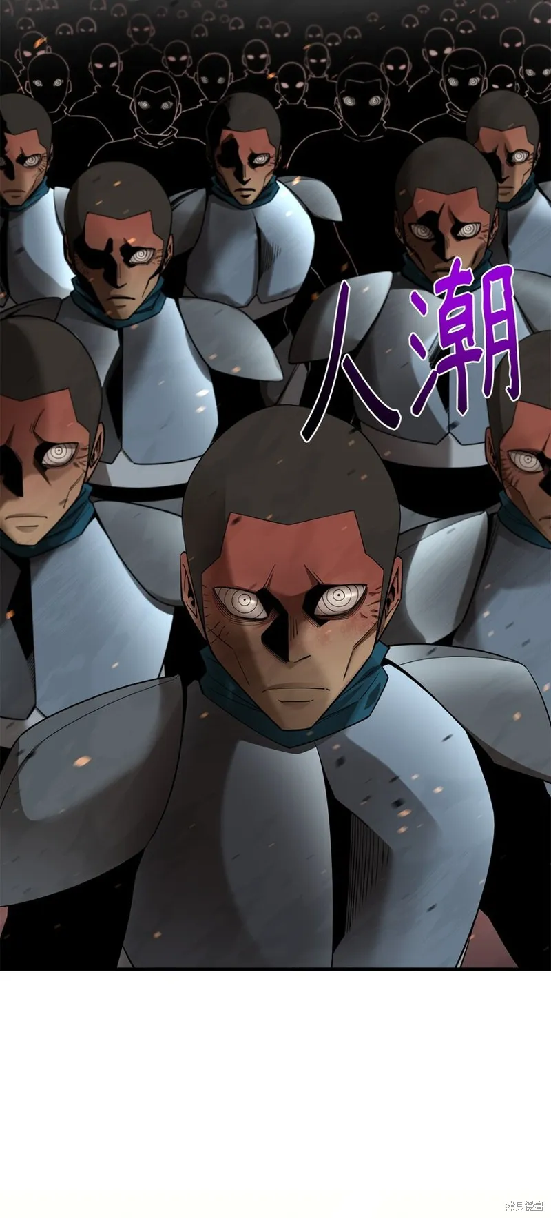第96话 第19页