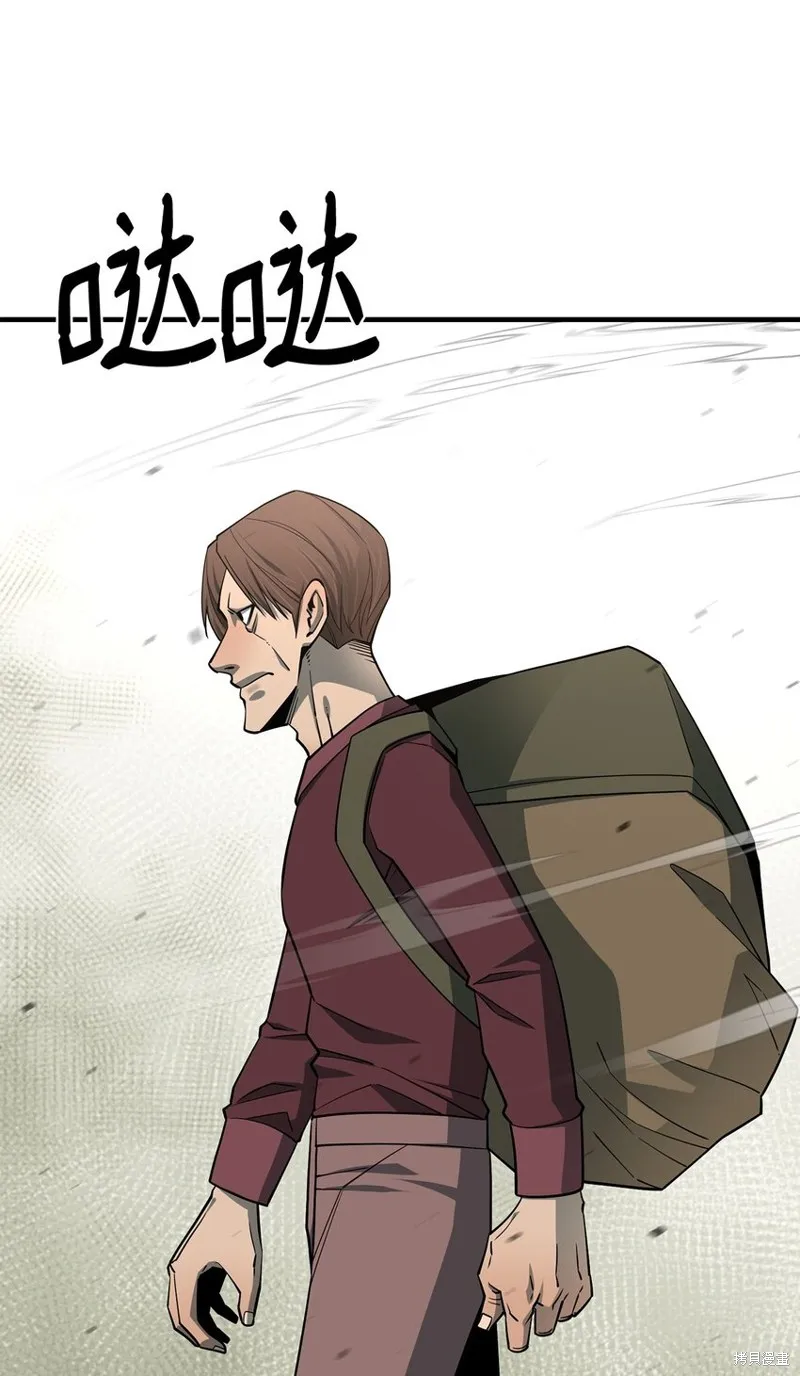 第96话 第23页