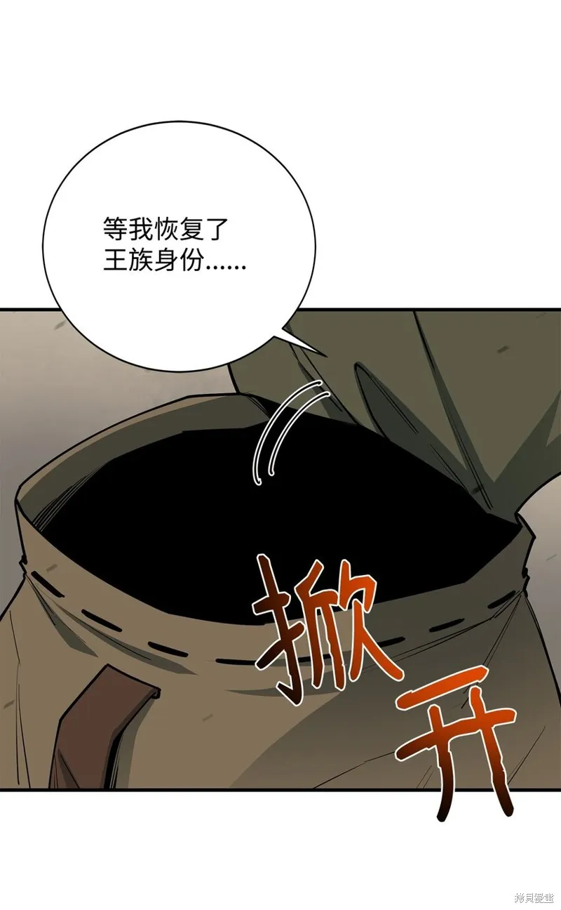 第96话 第31页