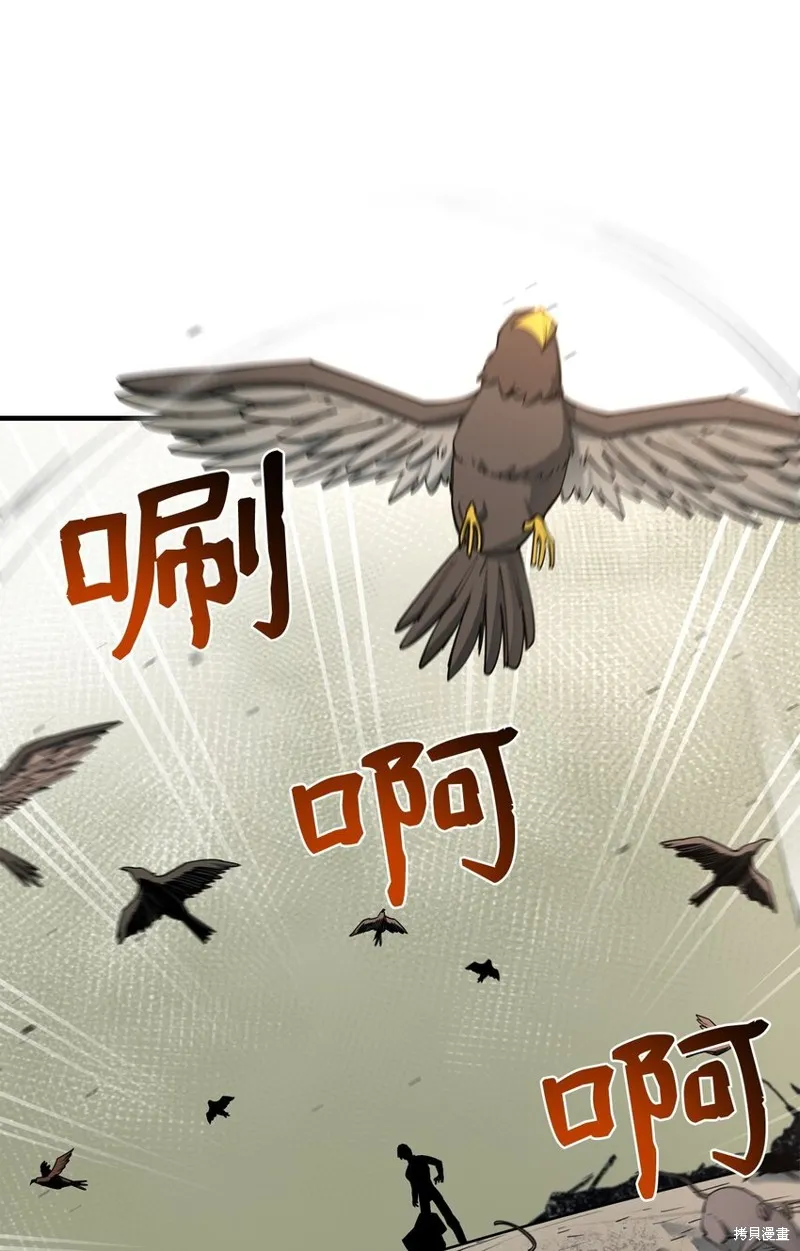 第96话 第33页