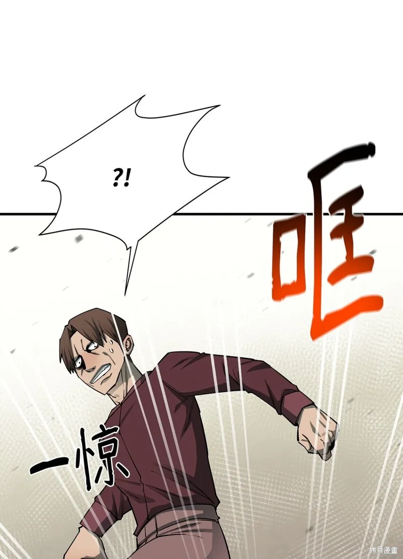 第96话 第36页
