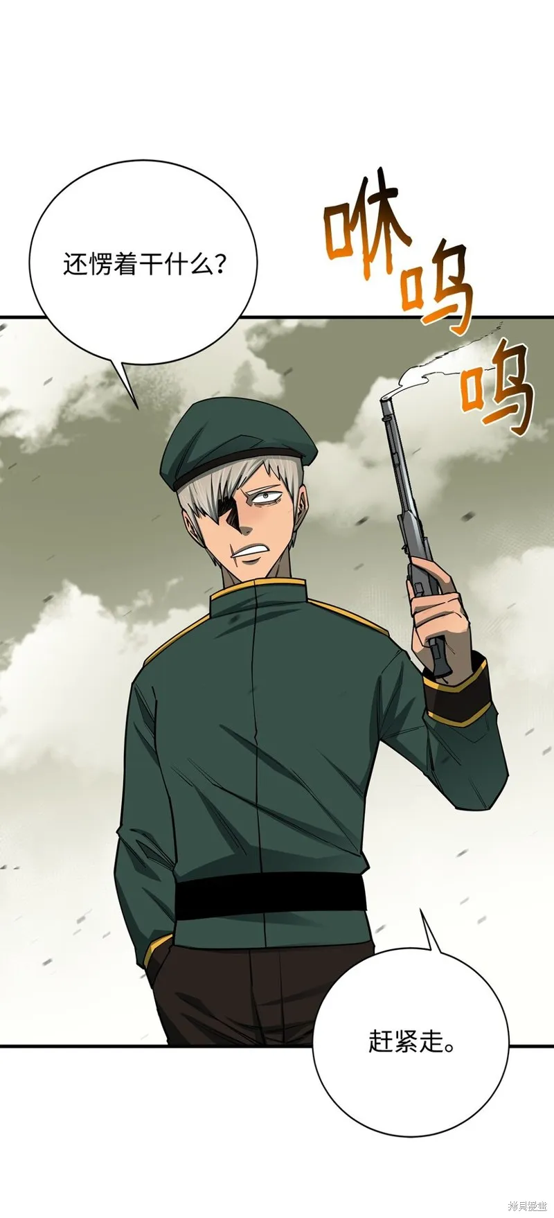 第96话 第39页