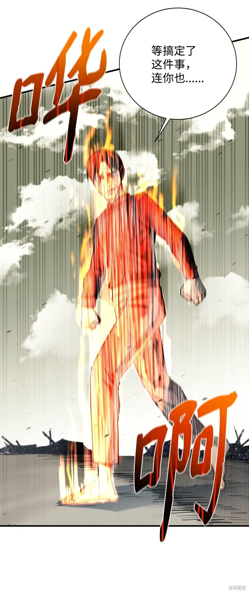 第96话 第41页