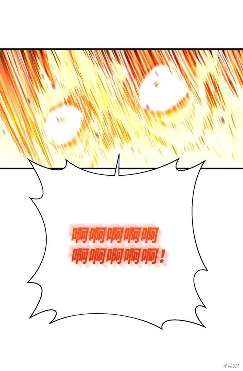 第96话 第42页