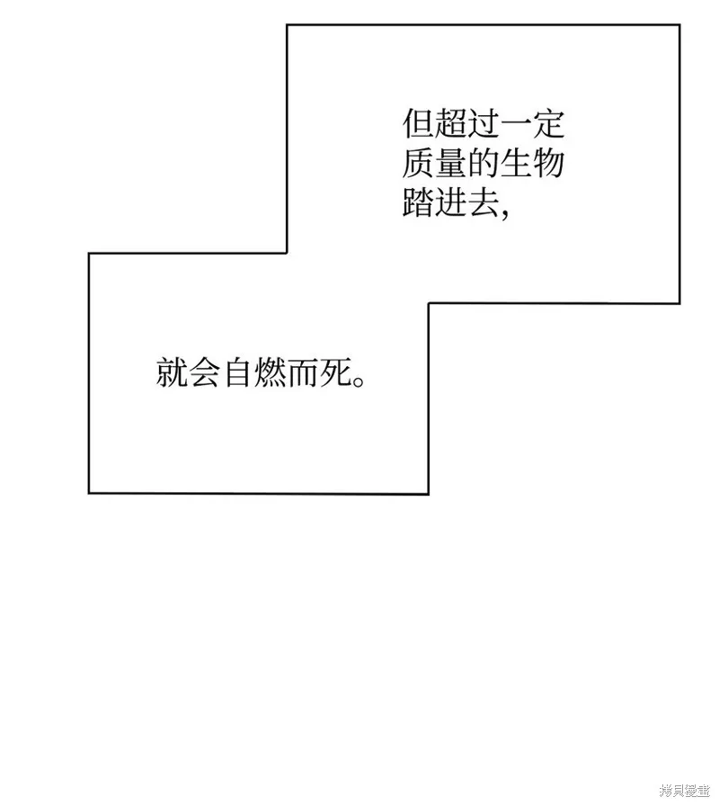 第96话 第49页