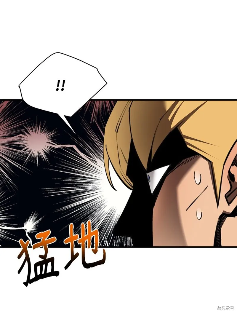 第96话 第51页