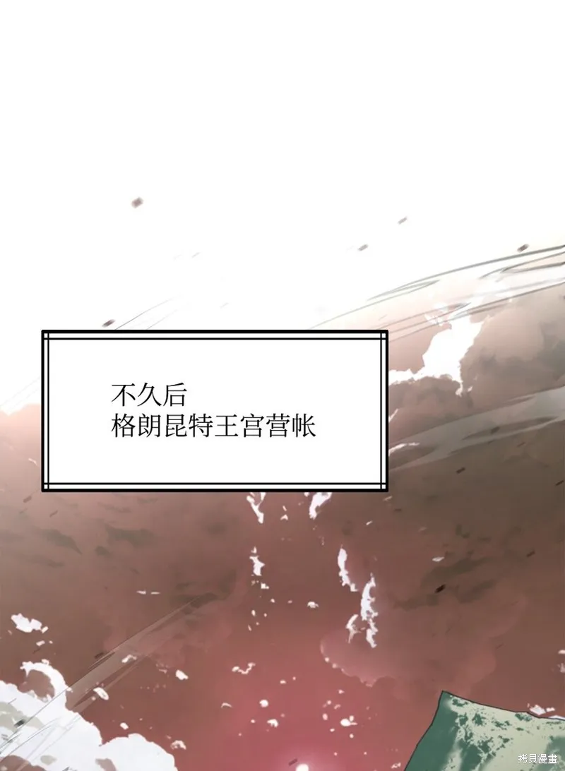 第96话 第54页