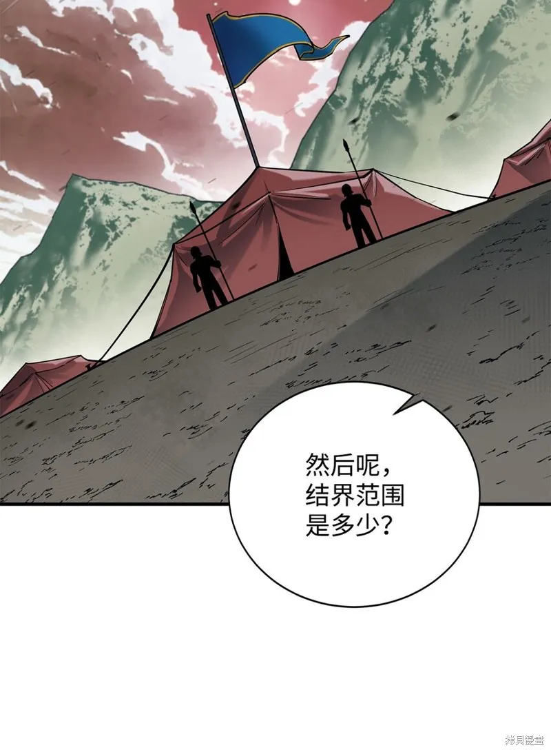 第96话 第55页