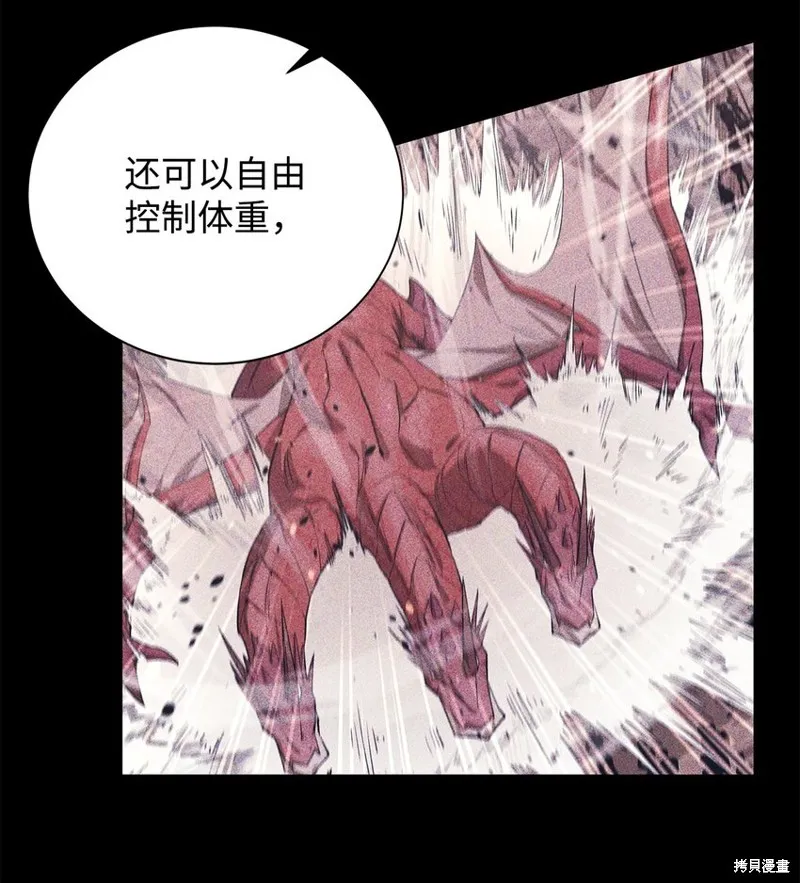 第96话 第65页