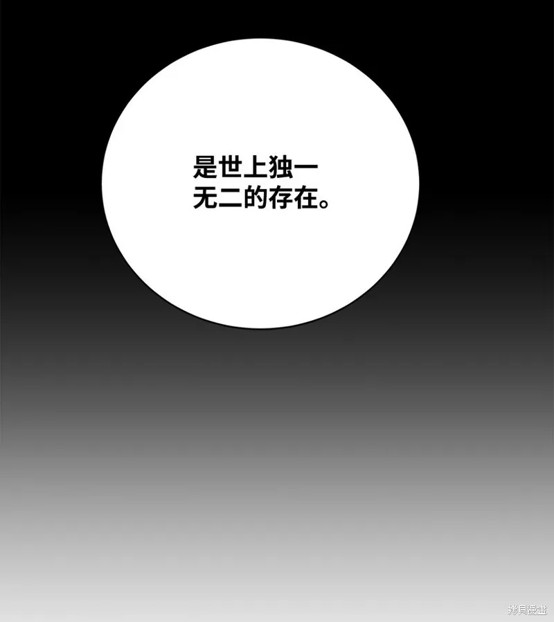 第96话 第66页