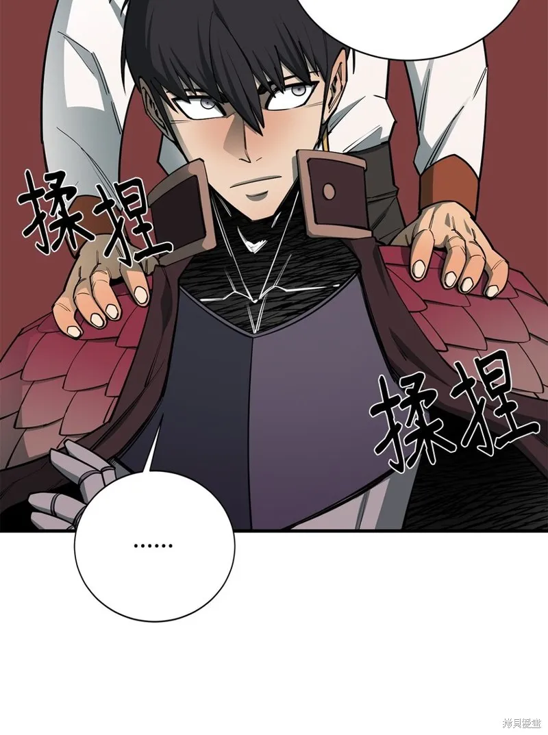 第96话 第68页