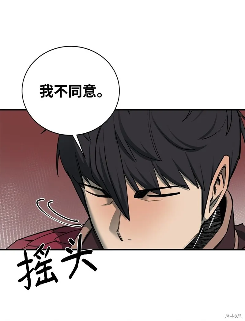 第96话 第71页