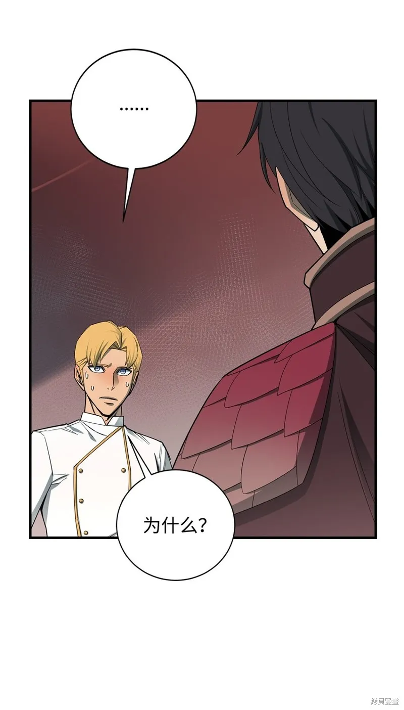 第96话 第72页