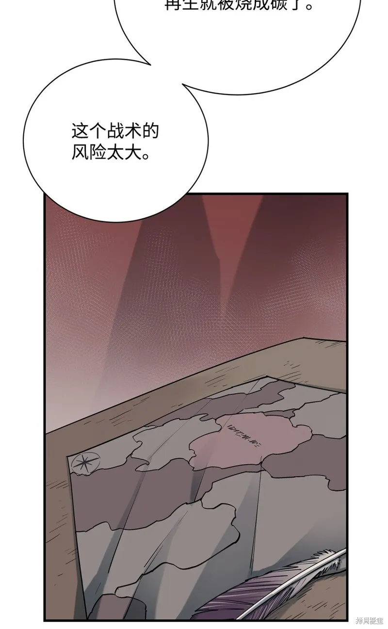 第96话 第75页