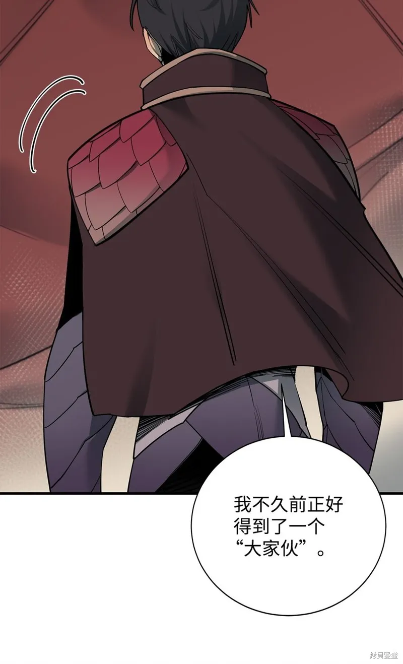 第96话 第77页