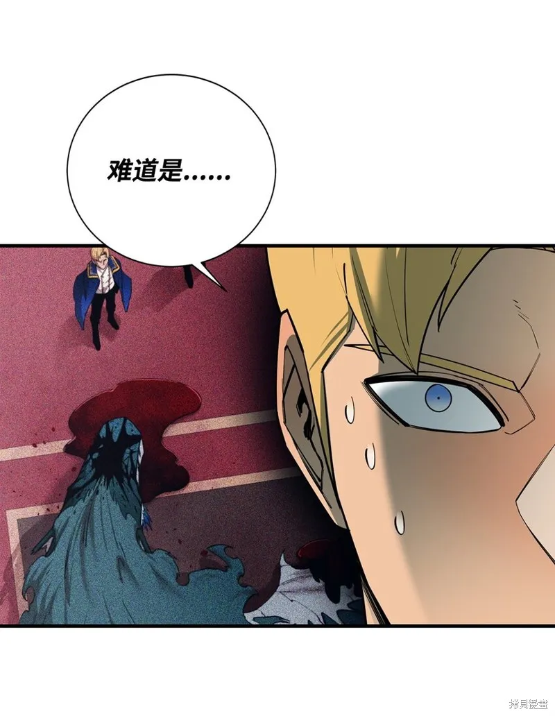 第96话 第82页