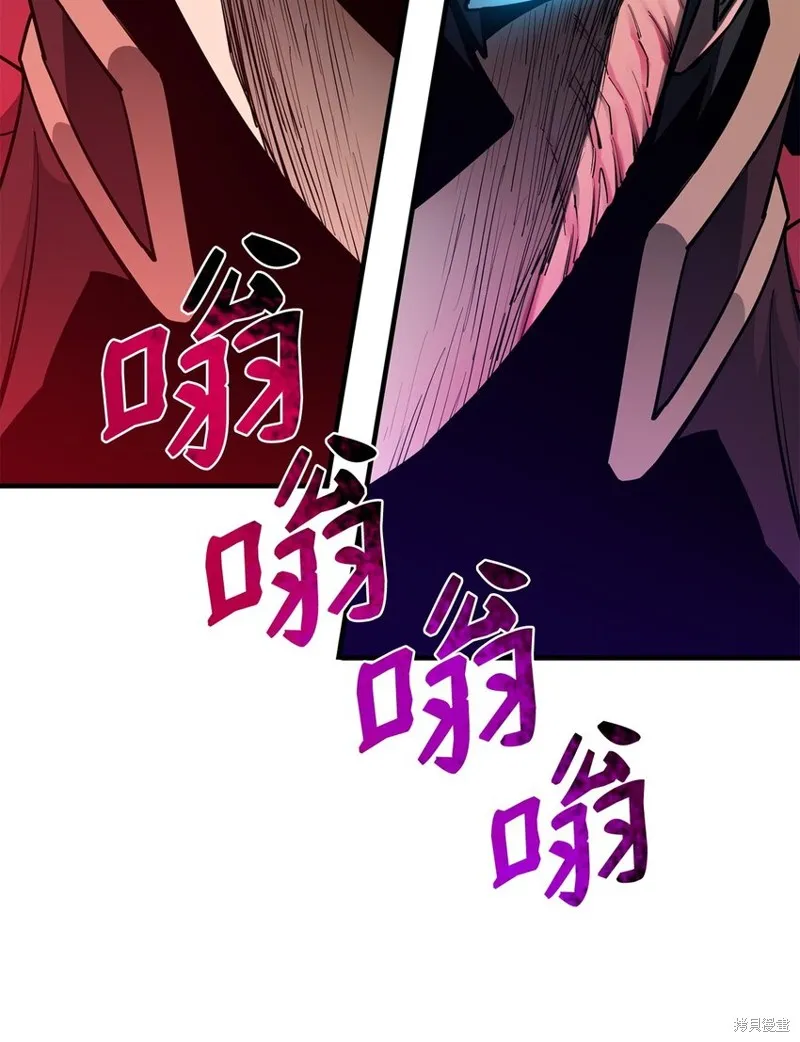 第96话 第86页