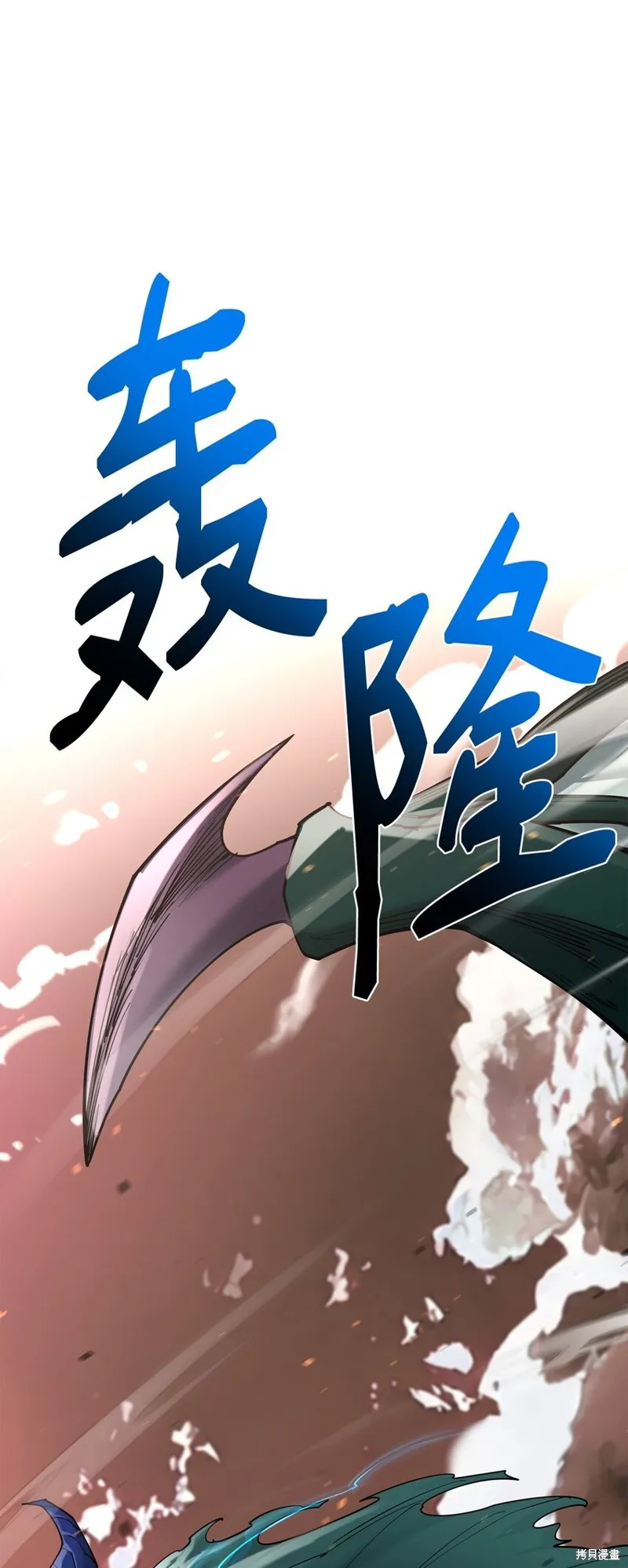第96话 第90页