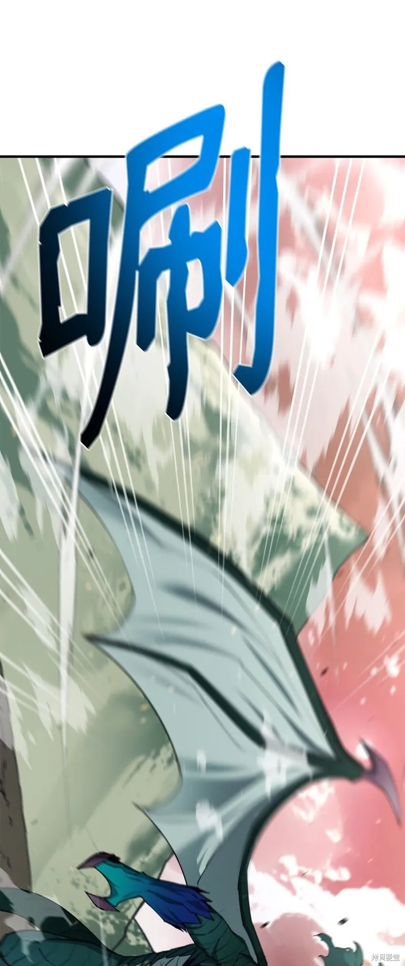 第97话 第2页