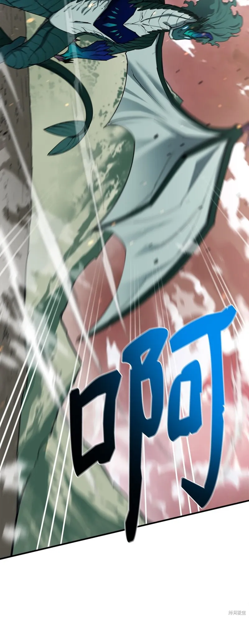 第97话 第3页