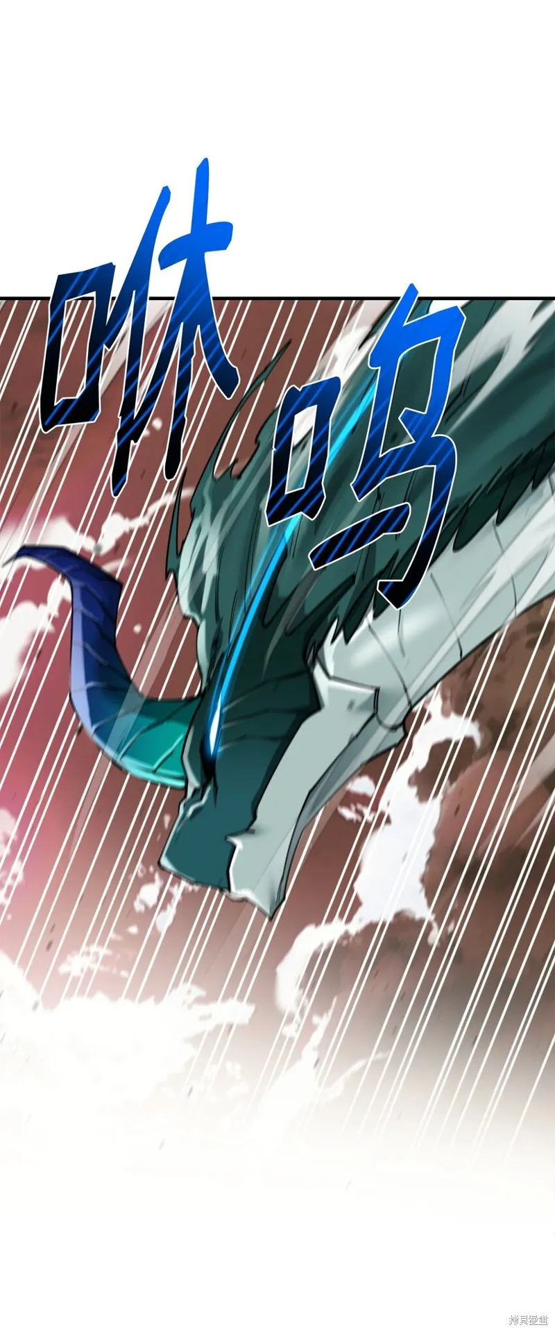 第97话 第10页