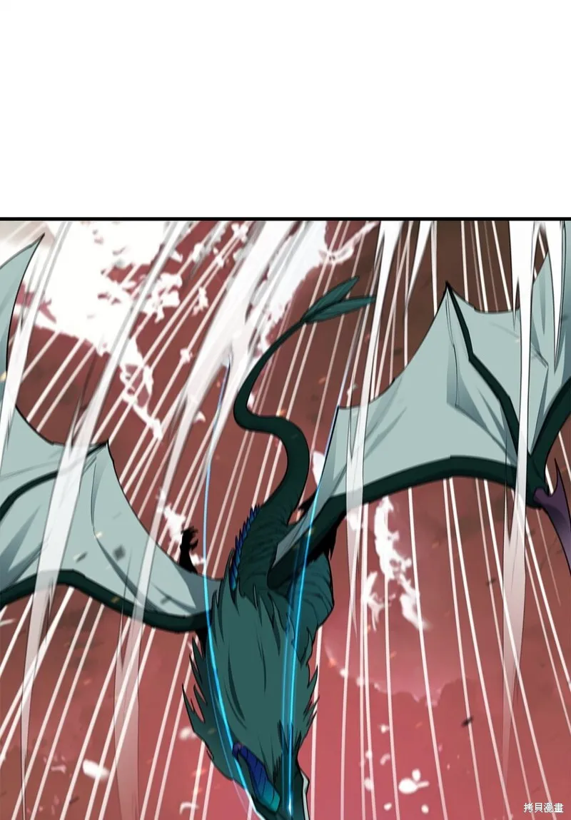 第97话 第11页