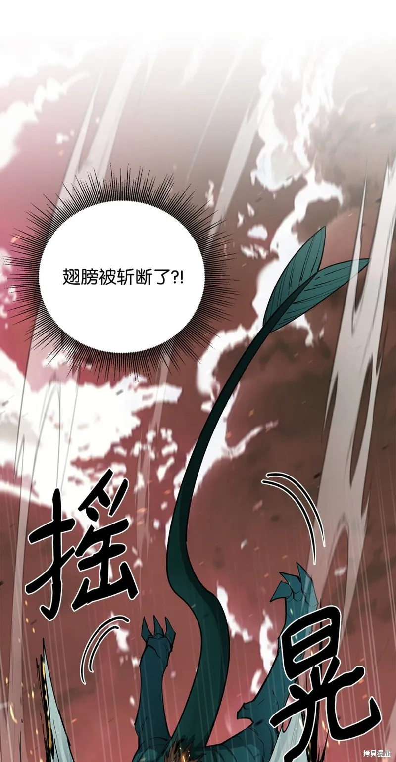 第97话 第17页