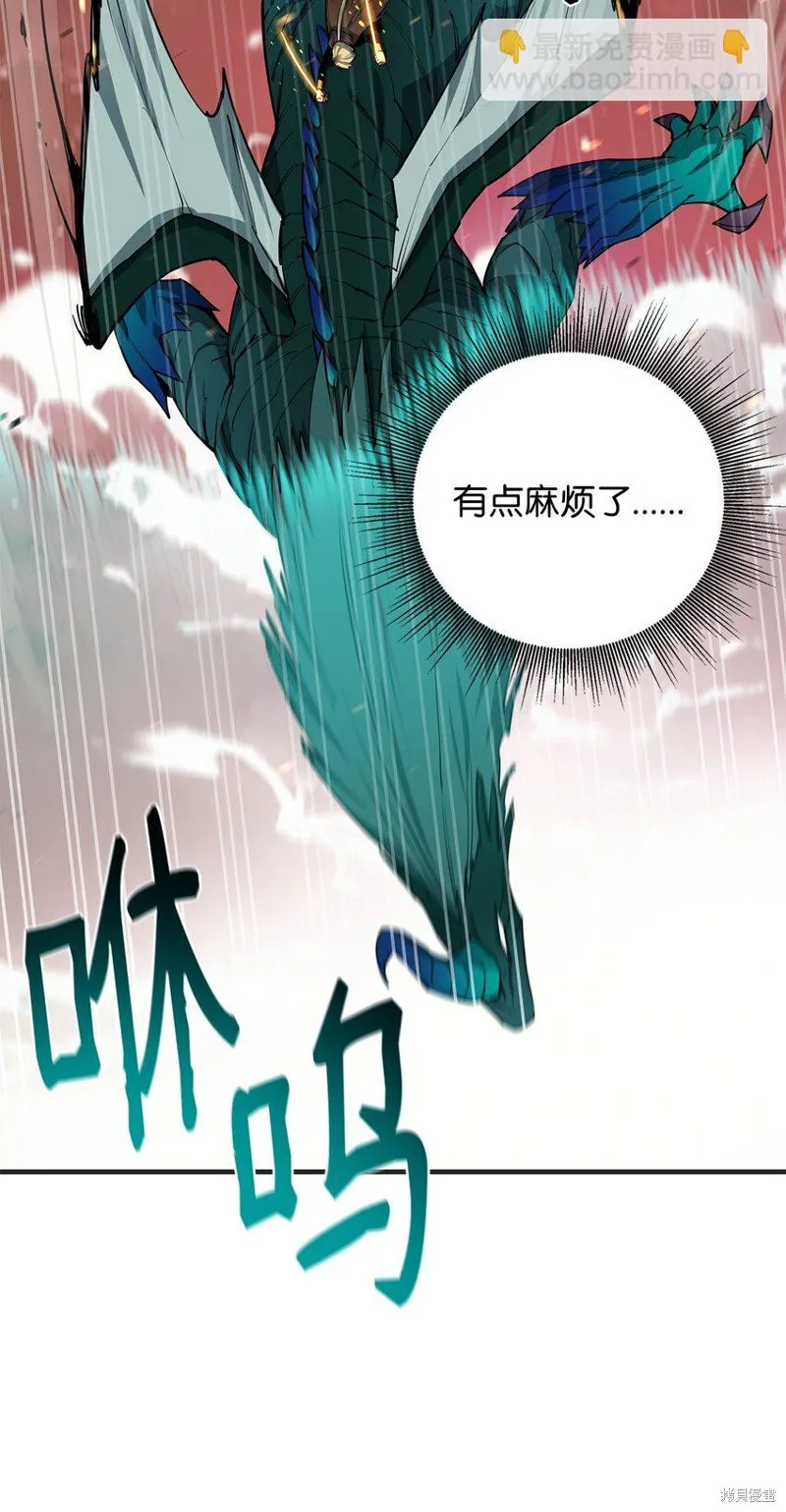 第97话 第18页