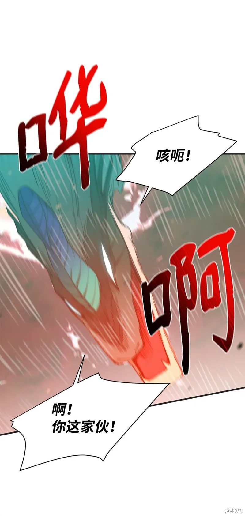 第97话 第19页