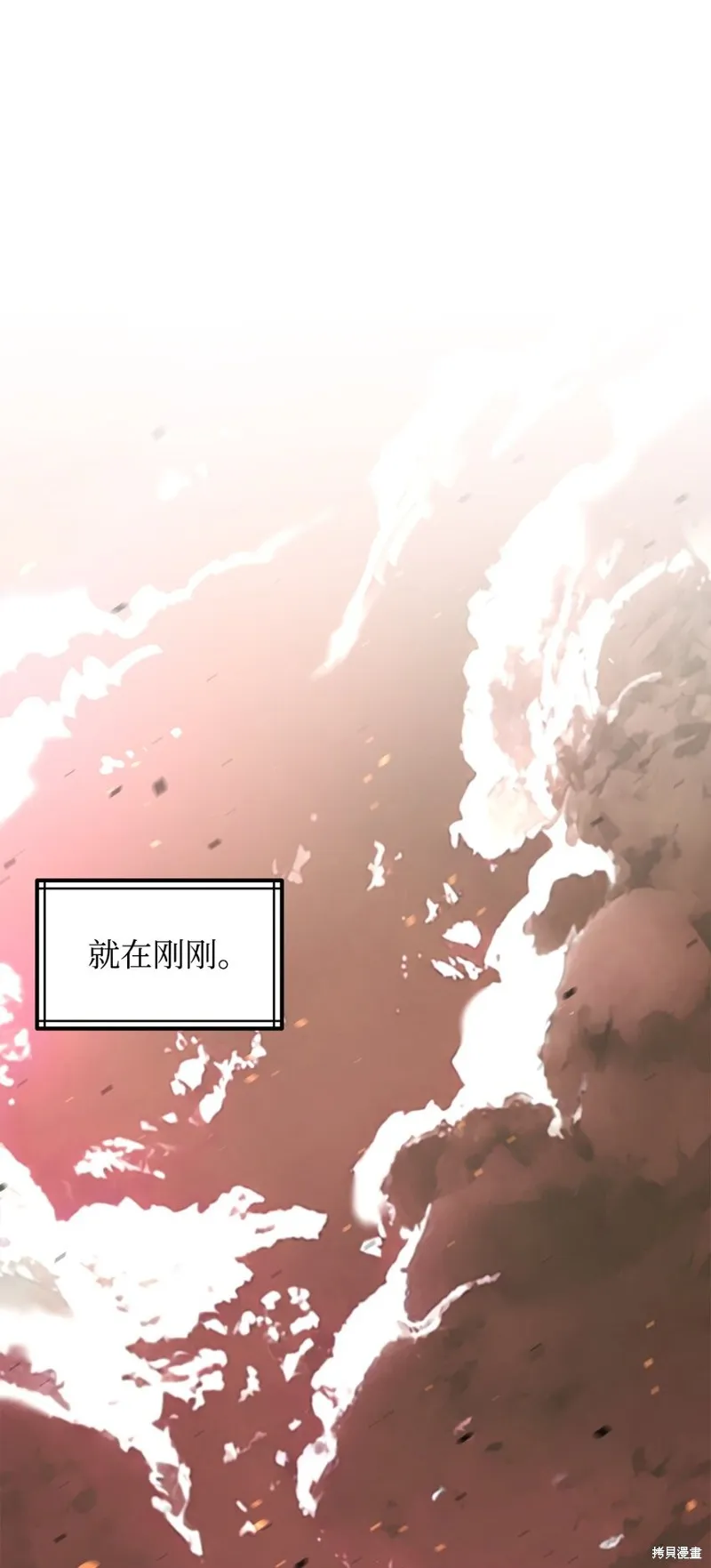 第97话 第22页