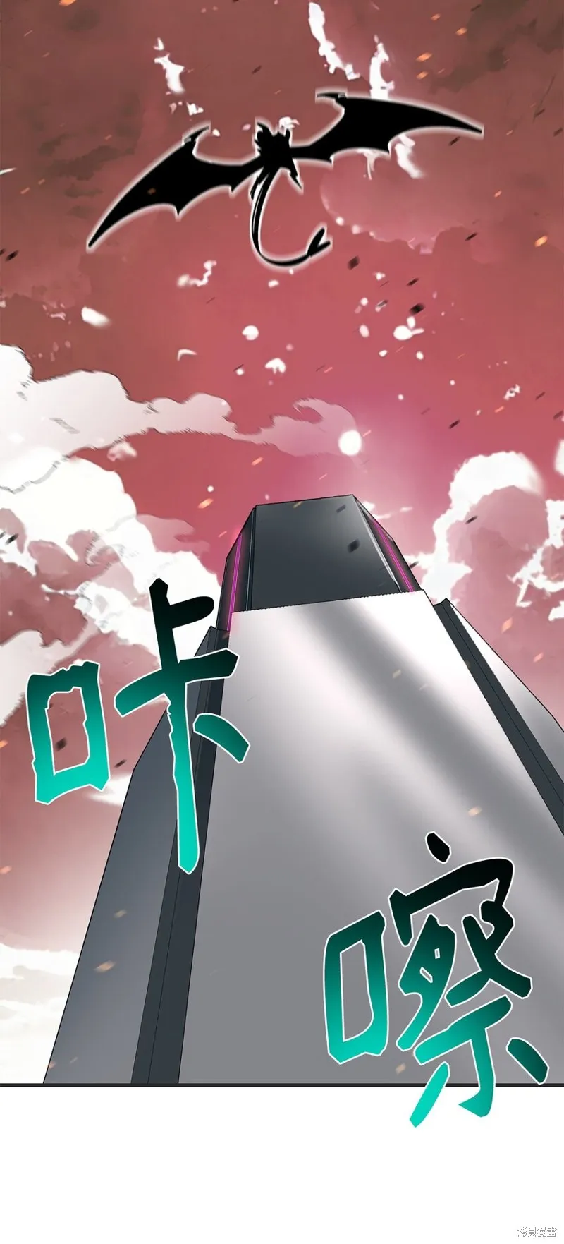 第97话 第23页
