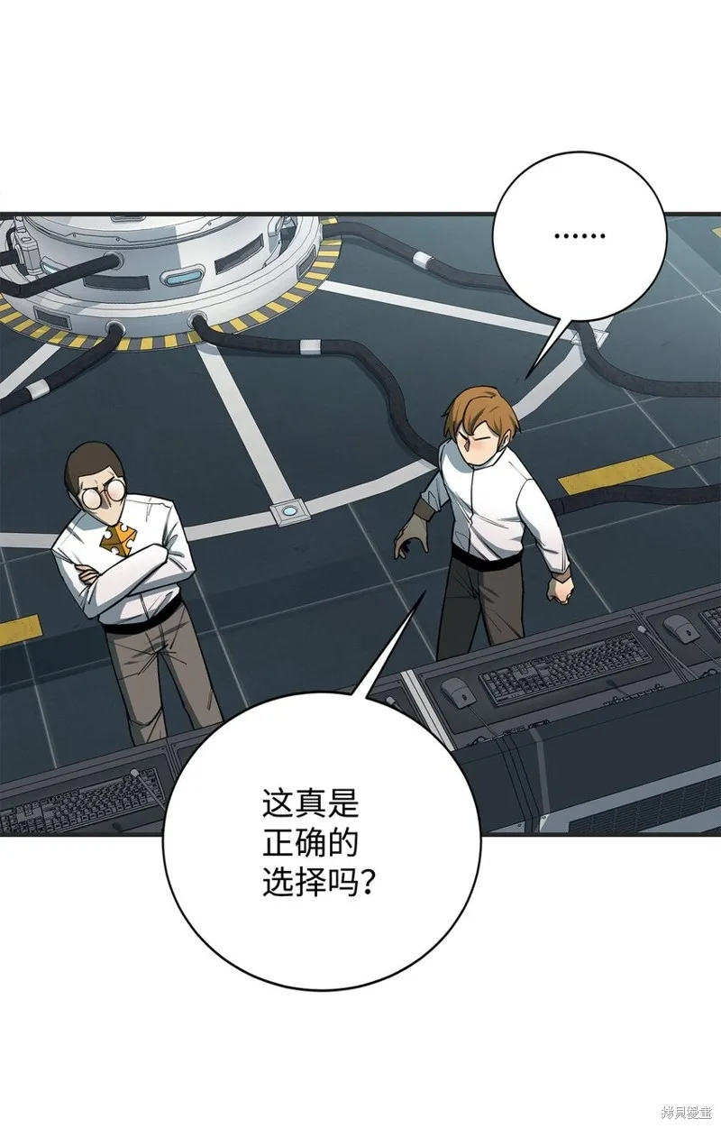 第97话 第24页
