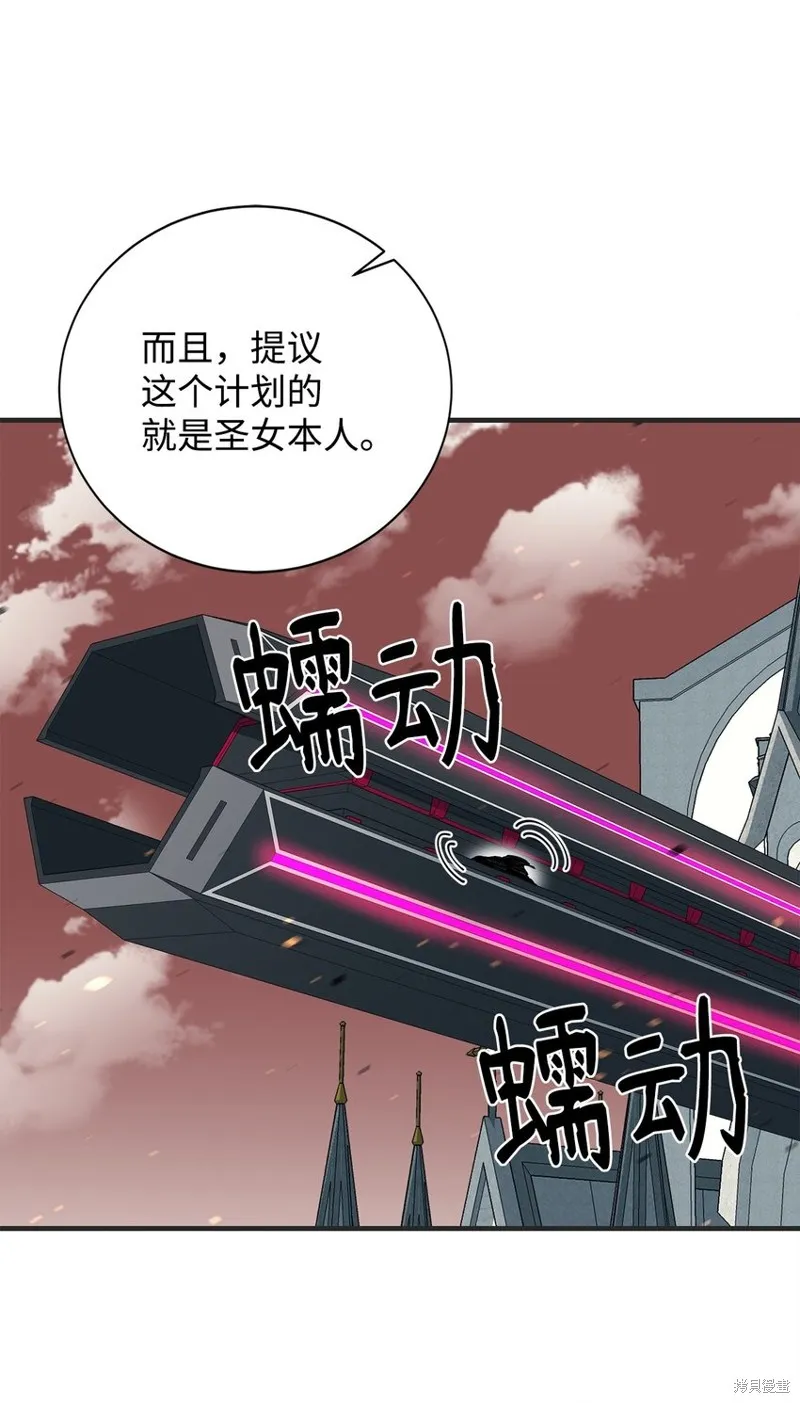 第97话 第27页