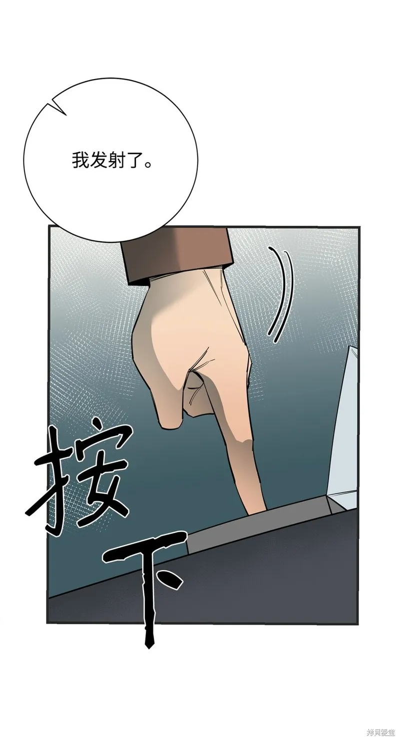 第97话 第30页