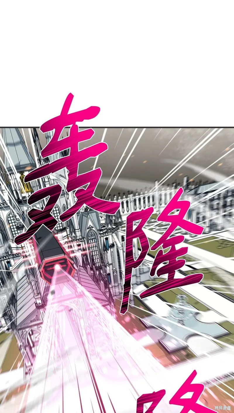 第97话 第32页