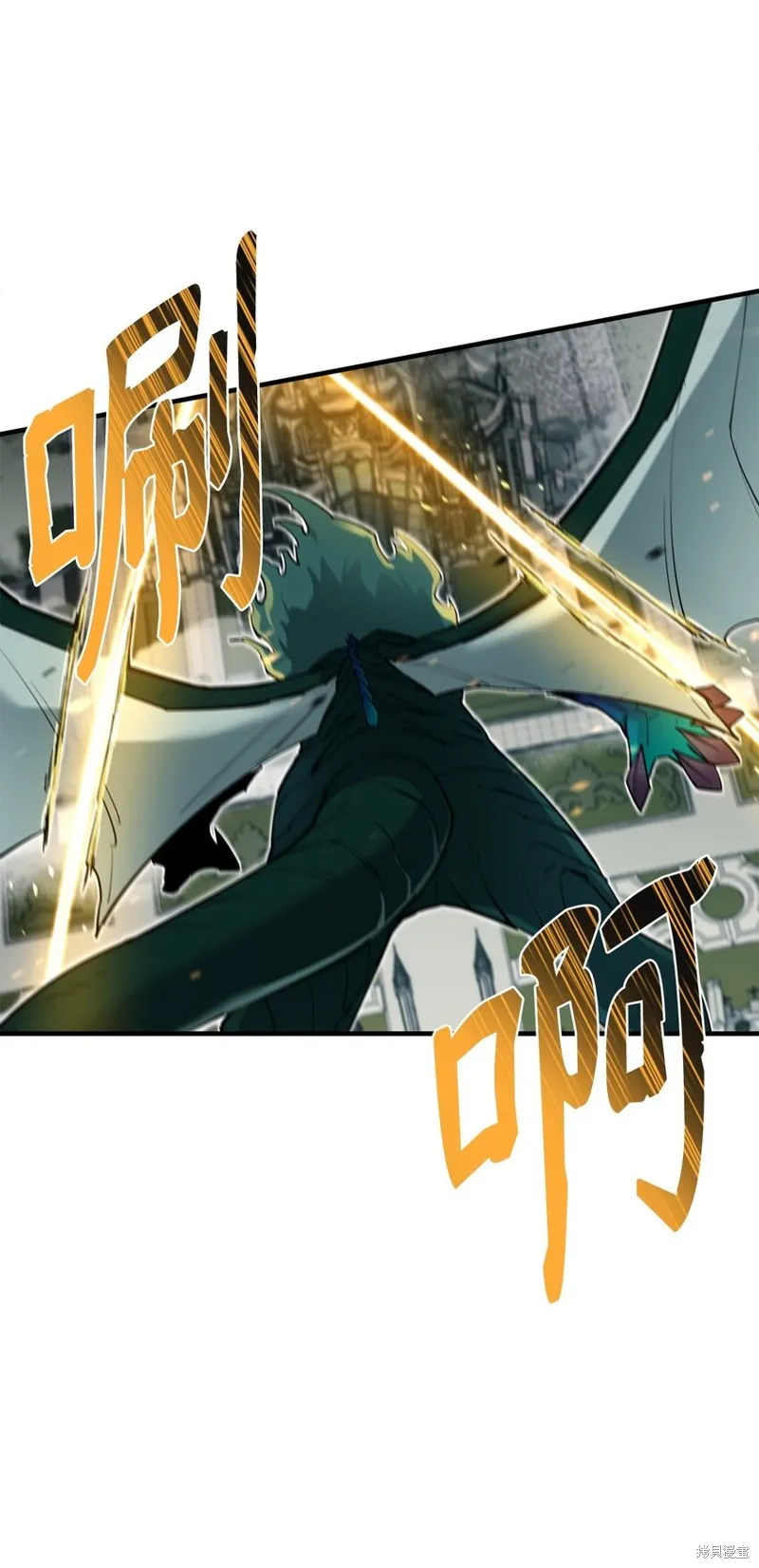 第97话 第38页
