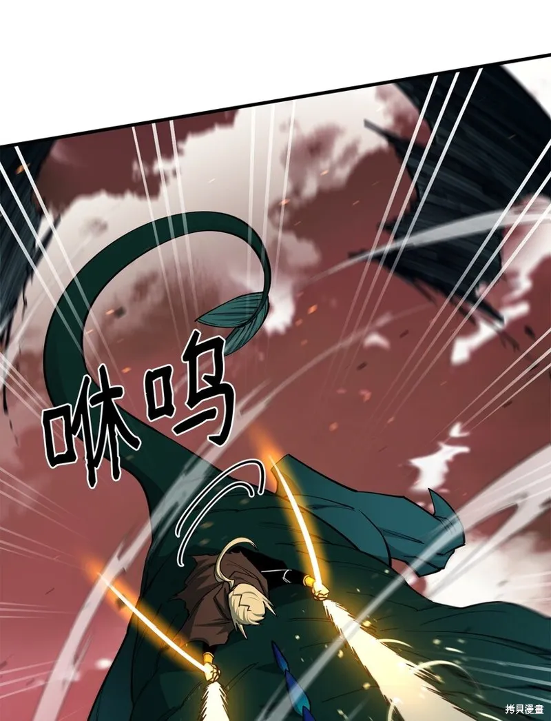 第97话 第40页