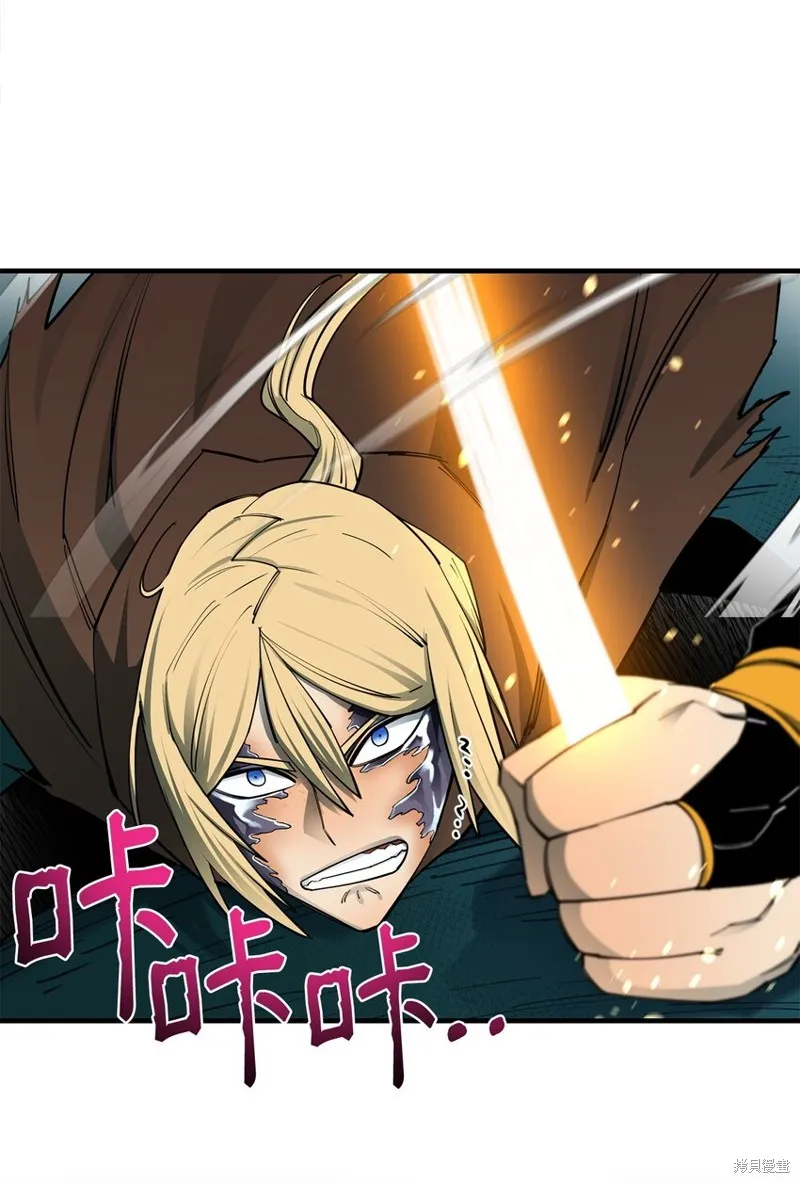 第97话 第43页