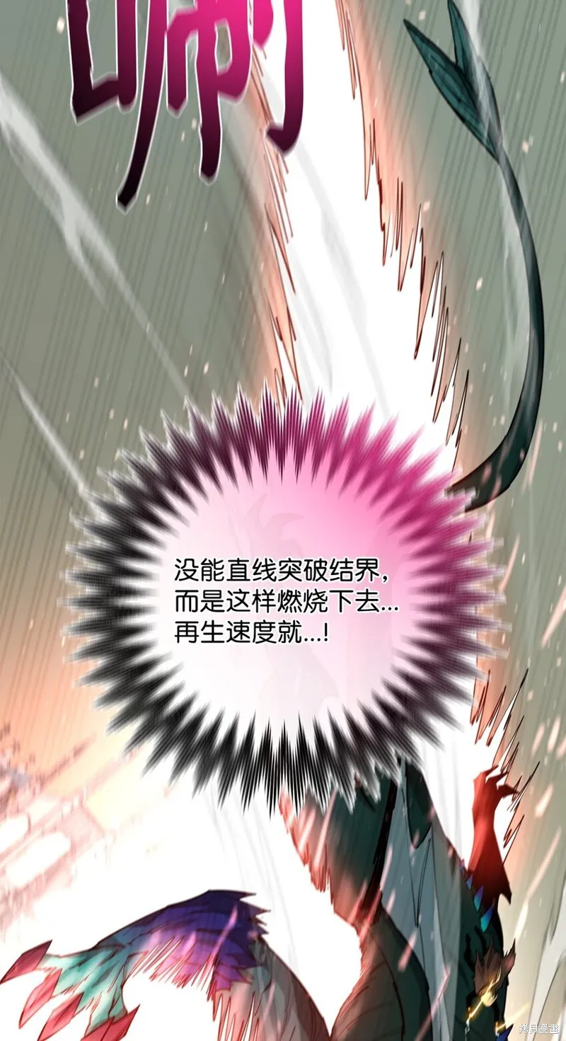 第97话 第45页