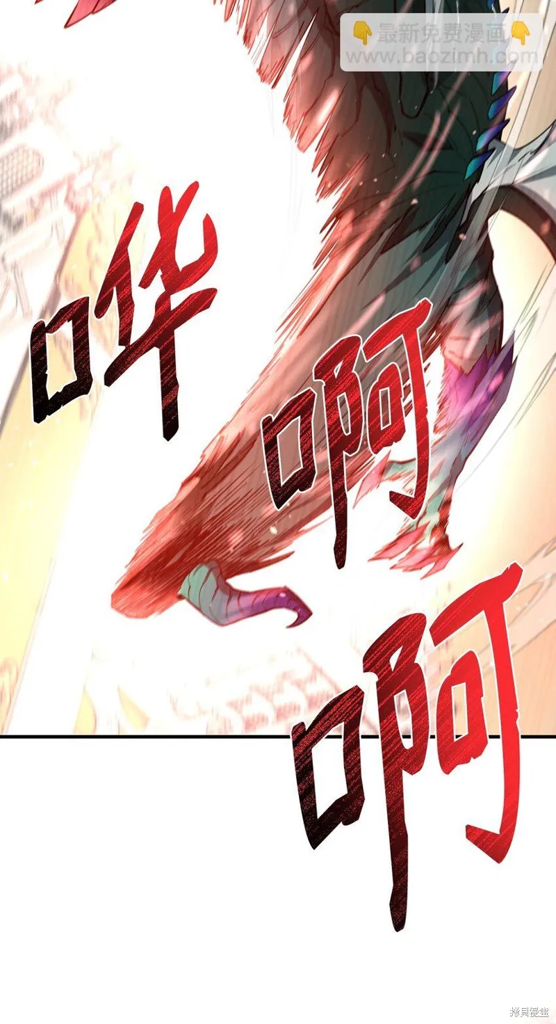 第97话 第46页